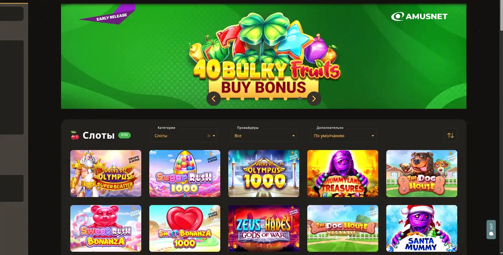 Интерфейс Jet casino на смартфоне